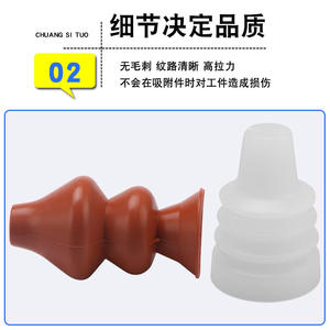 Ventosa Esférica de Silicona para Brazo Robótico Industrial con Boquilla Neumática - Product Image 5