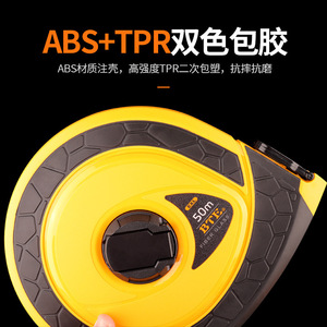 Bont Self Winding Tape Measure 50m Fiberglass Blade Automatic Return Metric <b>Measuring</b> <b>Tool</b> - Product Image 3