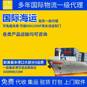 Logistique internationale, fret express, transport maritime et aérien vers les États-Unis, le Royaume-Uni, le Canada, l'Australie, taxes incluses, livraison DDP - Product Image 2