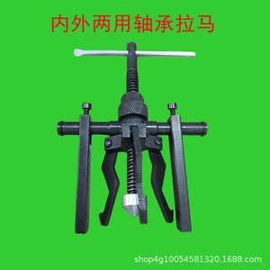 Extracteur de roulement interne multifonctionnel à trois mâchoires, séparateur de roulement, extracteur tout-en-un, cric de roulement interne - Product Image 4