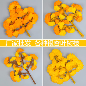Feuilles de Ginkgo artificielles Stupid Bird, fleurs en soie plastique jaunes, 30cm-100cm, décoration paysagère extérieure - Product Image 3