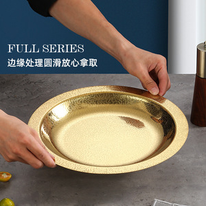 Stainless Steel Serving Tray Extra Thick Wide Rim Restaurant Flat Bottom Dessert Plate Hotel Meal Use - Product Image 4