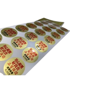 Custom Waterproof Stickers Custom Barcode Label Variable Data Printing Serial Number Barcode Label Adhesive Sticker - Product Image 3