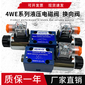 Vanne directionnelle hydraulique à solénoïde 4We6D61 Ofcw220Rnz5L 4We6D 6E 6H J F L G W Cg24 - Product Image 5