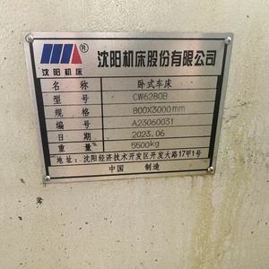 Torno de Banco Convencional Portátil Universal Pequeño CW6280B, Torno Antiguo Chino en Venta - Product Image 3