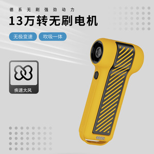 Souffleur sans fil, autonomie de 20 à 60 minutes, 2 batteries de 4000 mAh, nettoyeur de poussière pour voiture, dépoussiéreur à air - Product Image 3