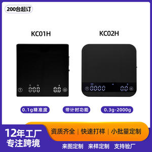 Balance électronique rechargeable de haute précision 0,1 gramme, personnalisée pour la maison, le torréfaction de thé et de café, petite balance de cuisine domestique - Product Image 3