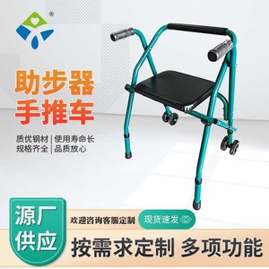 รถเข็นวิ่งออกกำลังกาย ยี่ห้อ Yikang รุ่น YK914L สีเขียวพีค็อก พร้อมที่นั่งและล้อ สำหรับผู้สูงอายุ - Product Image 5