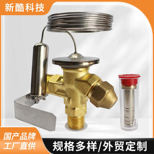 Válvula de Expansión Termostática Internamente Equilibrada Hxk2 de Latón para Refrigeración R22 R404A R134A, Piezas de Aire Acondicionado - Product Image 3