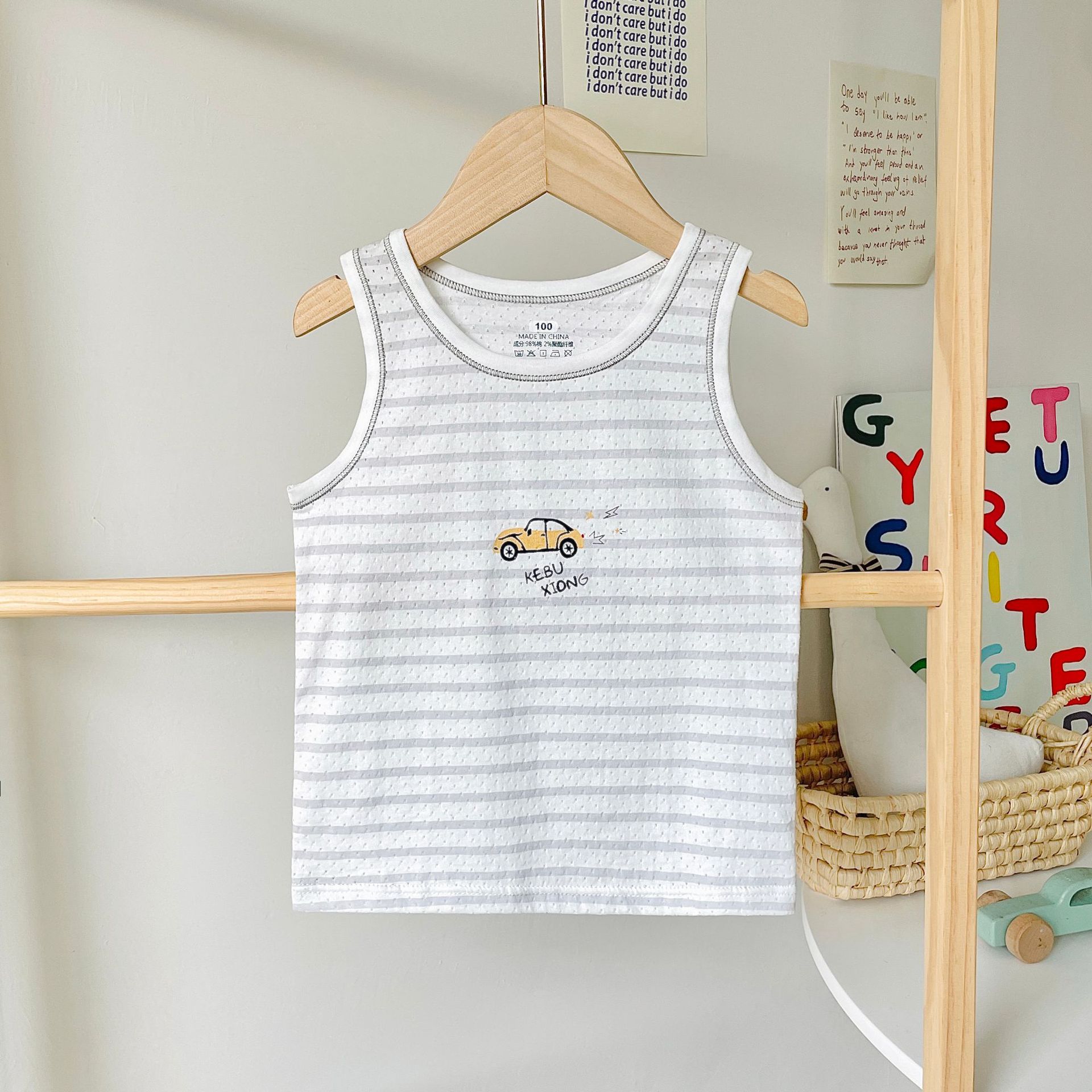 Yang - stripesd mini car