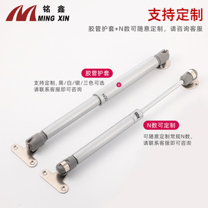 Ming Xin Aluminum Window Frame Gas <b>Spring</b> 100N Hydraulic Support Rod For Cabinet Furniture - Product Image 4