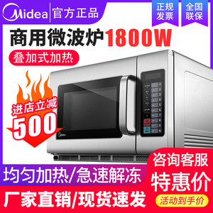 Four à micro-ondes commercial en acier inoxydable, commande tactile, ultra-grande capacité, haute puissance 1800W, pour les magasins de poulet, les restaurants - Product Image 4