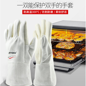 ถุงมือกันความร้อน Caston รุ่น NFHH15-34 ผลิตจากวัสดุ Para-Aramid ทนความร้อนได้ถึง 300 องศาเซลเซียส สำหรับงานเชื่อม - Product Image 4