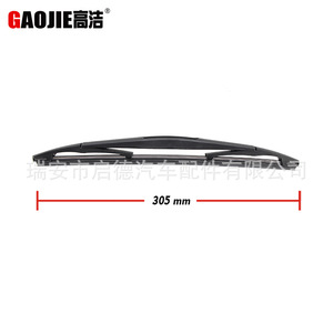 แขนปัดน้ำฝนกระจกหลังรถยนต์ Gaojie ขนาด 305 มม. สำหรับ Acura RDX - Product Image 1