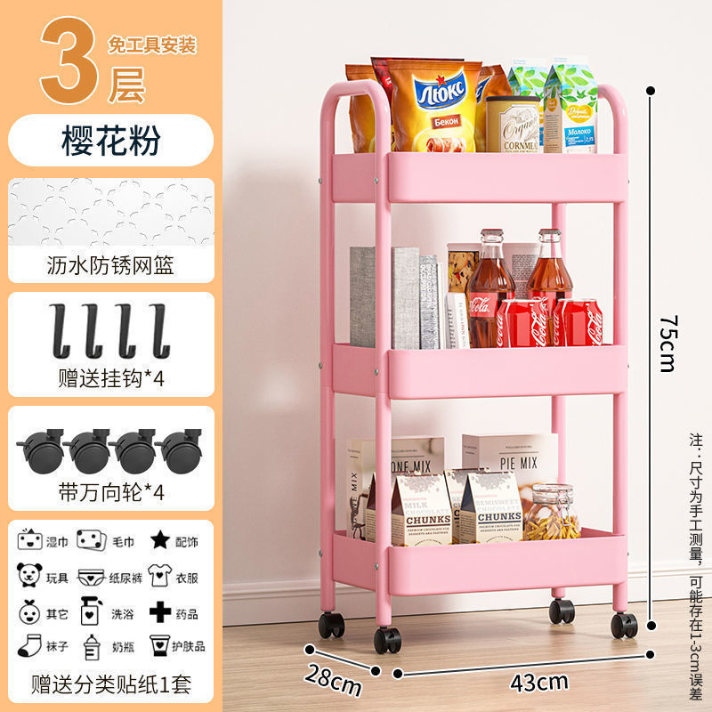 Acier au carbone 3 couches rose