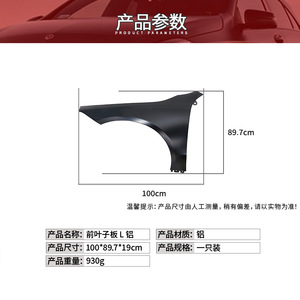 Garde-boue avant en aluminium Mercedes-Benz CLA W118 1188810300 0400 Gauche Droit Pièce de rechange - Product Image 4