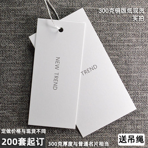 Étiquettes personnalisées Hua Hin en carton blanc 500 g/m² rectangulaires pour accessoires de mode, usage intérieur, impression couleur - Product Image 5