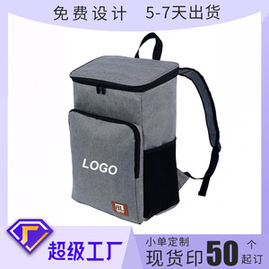 Mochila Nevera Beilian de 24L, Impermeable, Aislada, Portátil, para Viajes al Aire Libre, con Bolsillo Lateral de Malla - Product Image 4