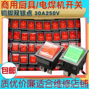 Interruptor basculante Kcd4 de 16A 250V con 4 pines, contacto de cobre, indicador LED rojo, interruptor de palanca SPST para máquina de soldar - Product Image 5