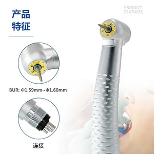 Pièce à main dentaire Deasin E5, turbine haute vitesse avec lumière LED pour usage dentaire - Product Image 2