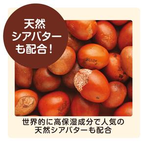 บาล์มบำรุงริมฝีปากเด็กสูตรธรรมชาติ ผสมน้ำมันม้าและเชียบัตเตอร์ออร์แกนิค สำหรับเด็กแรกเกิด บำรุงอย่างอ่อนโยน ปราศจากน้ำหอม - Product Image 4