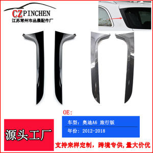 Alerón Trasero para Audi A4 Avant, Diseño de Fibra de Carbono, Accesorio en Forma de Ala de Plástico - Product Image 5