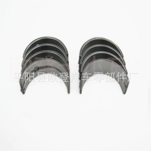 Nous Fournissons des Roulements de Vilebrequin pour Voitures et Camions, Y Compris des Roulements Principaux Épaissis 97BM6333AA-STD et 97BM6333AA-0.25MM - Product Image 3