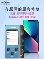 Programmeur True Tone R100p pour iPhone 7-12 13 13mini outil de réparation de récupération TureTone d'écran combiné original et partiel