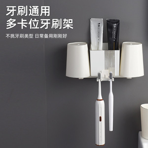 Soporte de lujo para cepillos de dientes, estante de almacenamiento doble para vasos, montado en la pared, sin taladro, organizador de baño que ahorra espacio - Product Image 1