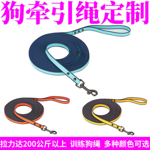 สายจูงสุนัข PVC ความแข็งแรงสูง กันน้ำ ทนทานต่อการสึกหรอ อุปกรณ์ฝึกสุนัขสำหรับใช้งานกลางแจ้ง - Product Image 5