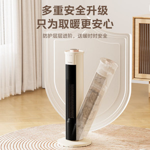Calentador Eléctrico Vertical Midea de 635 mm con Calefacción de Cerámica PTC, Calor para Grandes Áreas, Hogar, Sala de Estar, Calentamiento Rápido - Product Image 3