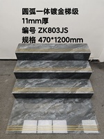 Marches d'Escalier en Marbre Plaqué Or 47x120cm, Luxueuses, avec Rainures pour Lumières LED, Carrelage de Sol Intérieur Poli et Émaillé, Dalles d'Escalier