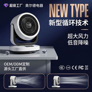Puregrid Desktop <b>Fan</b> 3-Speed Remote Control Oscillating Office Turbo <b>Fan</b> - Product Image 3