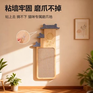 Sisal <b>cat</b> scratching <b>post</b>, vertical wall mount, wear-resistant, lint-free, <b>cat</b> toy, <b>scratch</b>-resistant, anti-<b>cat</b> <b>scratch</b>, sofa - Product Image 2