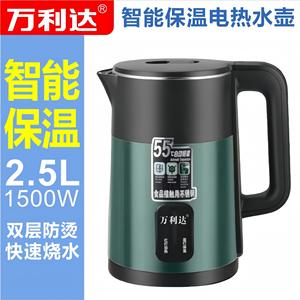 Hervidor Eléctrico Wanlida de 1.8L, Temperatura Constante de 55°C, Apagado Automático, Acero Inoxidable de Grado Alimenticio, Ebullición Rápida - Product Image 3