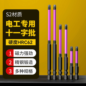 Tournevis de précision Niu Xiang, embout cruciforme, qualité industrielle, 1 pièce, manche en plastique, pour interrupteurs électriques, prises, circuits - Product Image 5