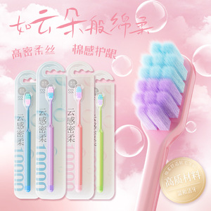 แปรงสีฟันสำหรับผู้ใหญ่แบบรูสี่เหลี่ยม 10000 ขนแปรงนุ่ม อ่อนโยนต่อเหงือก แปรงสีฟันแบบแมนนวลคุณภาพสูงสำหรับการดูแลช่องปากทุกวัน - Product Image 1
