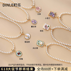 จี้มุก Dinle Garden Series ตัวล็อคแบบหัวเข็มขัด โลหะผสมชุบทอง 18K อุปกรณ์ตกแต่งเครื่องประดับ DIY ขนาดเล็ก ซัมเมอร์ 2025 - Product Image 3
