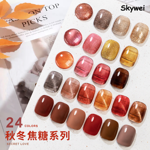 Skywei 24 màu sắc 15ml AW UV Nail Gel cho Nail Salon sử dụng - Product Image 6