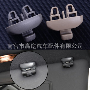 Clip de Sujeción para Parasol Interior, Color Gris Beige, para Volkswagen Audi TT A6 S6, Plástico - Product Image 3