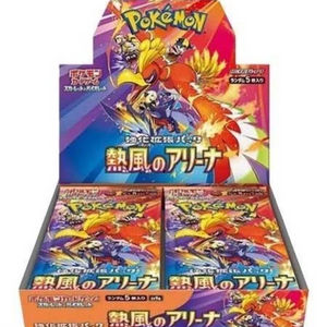 Cartes de <span class=keywords><strong>jeu</strong></span> de cartes à collectionner Pokémon Heat Wave Arena PTCG SV9A Lillie Gift Blind Box pour enfants, version japonaise - Product Image 1