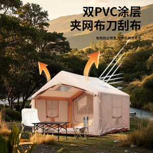 เต็นท์ลม 7.5 ชั้นเดียว กันน้ำ สำหรับตั้งแคมป์กลางแจ้ง สำหรับ 4-6 คน - Product Image 1