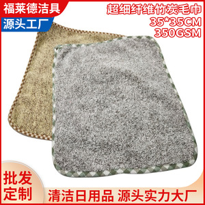 Toalla de lavado de autos de fibra de carbón de bambú Fulais, 35x35 cm, color gris café, toalla de mano para limpieza de automóviles - Product Image 5