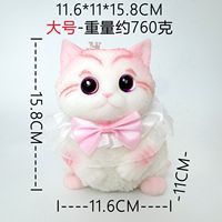 Joli jouet extensible en silicone géant en forme de chat, peint à la main, boîte mystère, pour habiller le grand chat dans un panier, cadeau de fête