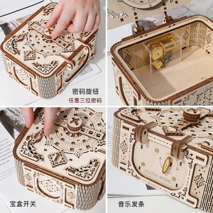 Boîte à trésor 3D en bois avec fonction musicale - Rangement décoratif et éducatif pour bijoux et rouges à lèvres (à partir de 14 ans) - Product Image 4