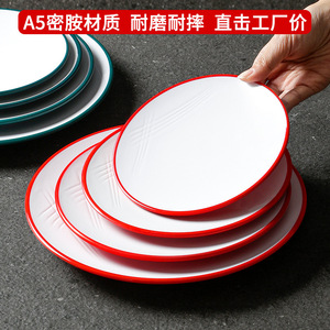 Round <b>Melamine</b> <b>Plates</b> Set Solid Color Restaurant Tableware For Food Serving 6.5 Inch - Product Image 3