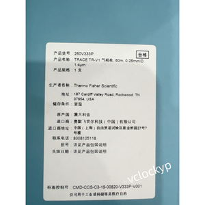 1 pièce NOUVELLE colonne de chromatographie Thermo TR-V1 / 260V333P, expédition DHL - Product Image 3