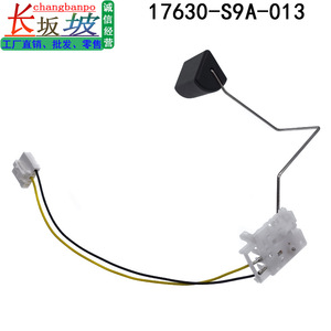 Honda Fuel Level Sensor 17630-S9A-013 for CR-V 2002-2006 <b>Float</b> Type Replacement Part - Product Image 5