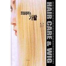 Extension e parrucche usate per la cura dei capelli - Product Image 1