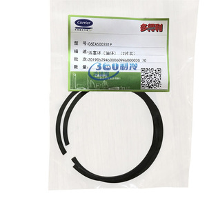 แหวนลูกสูบเครื่องอัดอากาศ 06EA500321P อะไหล่ซ่อมแหวนโลหะแบบไดนามิก 2 ชิ้นต่อแพ็ค - Product Image 2